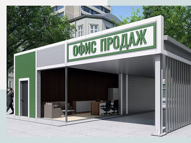 Строительство офисных здания в Скопине